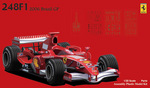 248f1hako.jpg