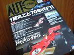 F2007 104.jpg