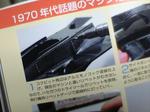 F2007 110.jpg
