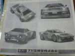 F2007 124.JPG