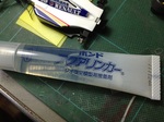 IMG_0648aqu.JPG