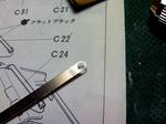 SBSH0011you.JPG