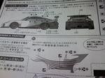SBSH0035por.JPG