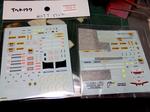 SBSH0049dek.JPG