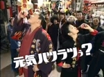 oronamin2.jpg