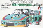 tamiya935320.JPG